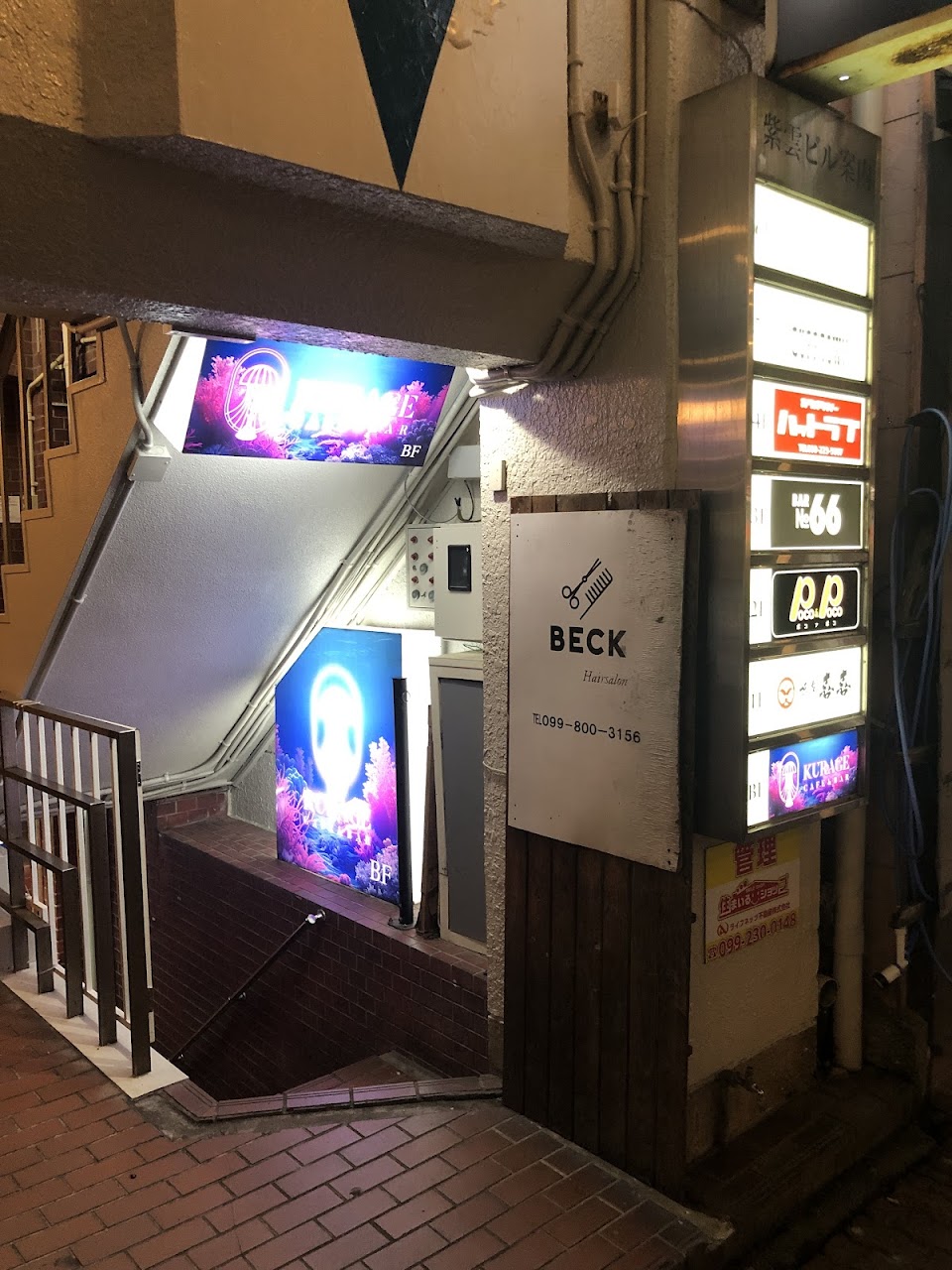 shisha cafe&bar KURAGEの写真 3枚目