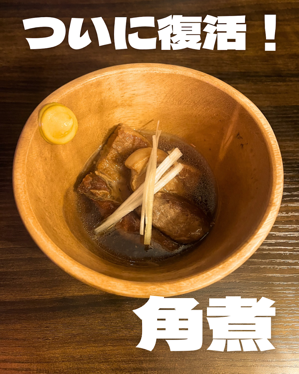 隠れ家 松戸の写真 2枚目