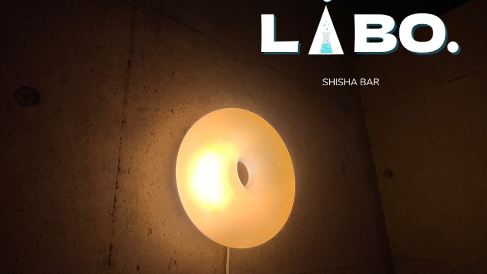 LABO.シーシャバーの写真 3枚目