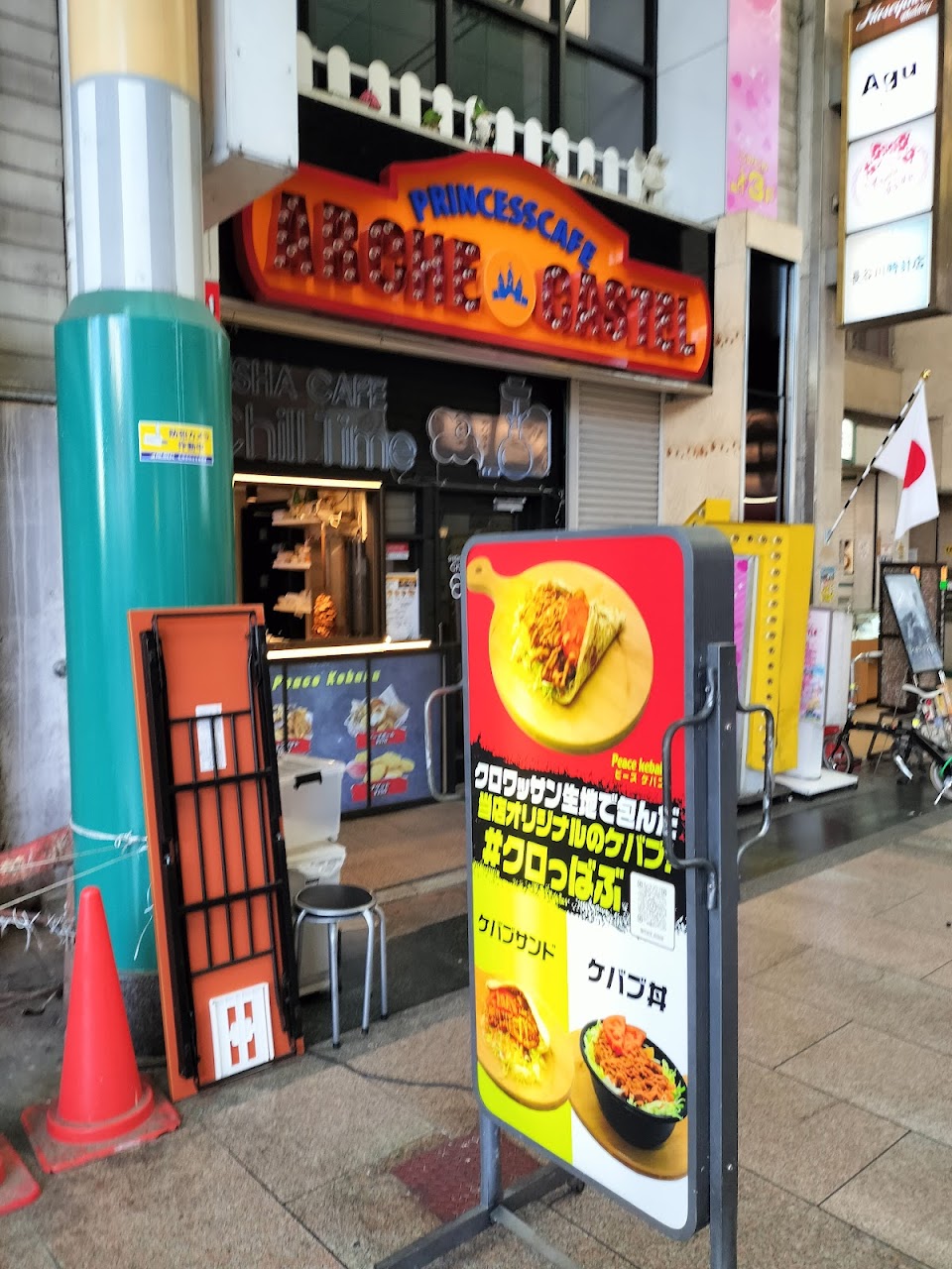 Chill Timeの写真 3枚目